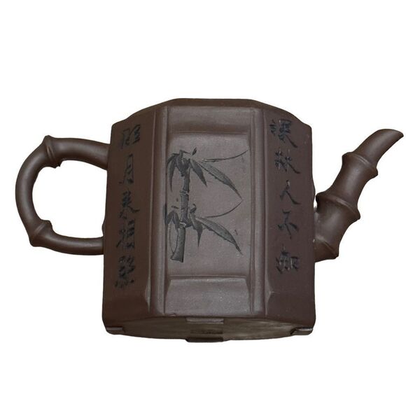 Chinese Yixing Zisha Tea Pot Set - Picture 7 of 16